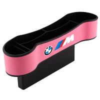 BMW Seat Slot Storage Box Suitable for E36/X1/E60/G20/G30/E34/X3/X1 E84/X1 F48/X4/X5 G05 /X5 F15/X6/E70/E21