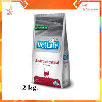 ✨ ส่งฟรีvetlife food for cat ขนาด 2kg. gastrointestinal สูตรสำหรับระบบทางเดินอาหาร เก็บเงินปลายทาง ??