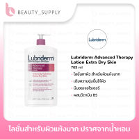 Lubriderm Advanced Therapy Lotion Extra Dry Skin 709ml