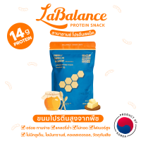 ?ขนมโปรตีนสูง?ลาบาลานซ์ รสฮันนี่บัตเตอร์ LaBalance Protein Snack Honey Butter [ขนมเกาหลี ขนมคลีน ไดเอท ลดน้ำหนัก โปรตีนพืช วิตามินซี]