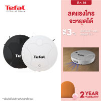 Tefal เครื่องดูดฝุ่นหุ่นยนต์ดูดฝุ่น 12800Pa หุ่นยนต์กวาดทรงพลัง หุ่นยนต์กวาด หุ่นยนต์กวาดอัตโนมัติเต็มรูปแบบ หุ่นยนต์กวาดอัจฉริยะ รุ่น K250A