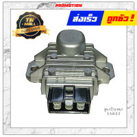 แผ่นชาร์จ CZ-I,Wave110-I,Wave125-I (2010) แท้ 6 ขา ยี่ห้อ Honda