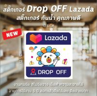 พร้อมส่ง ป้ายสติ๊กเกอร์ Drop Off Lazada ดรอปออฟ ลาซาด้า สีคมชัด เช็ดทำความสะอาดได้ ติดง่ายมาก