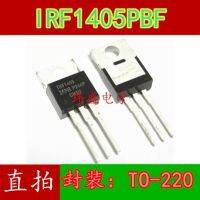 10pcs IRF1405PBF IRF1405 TO-220  55V160A