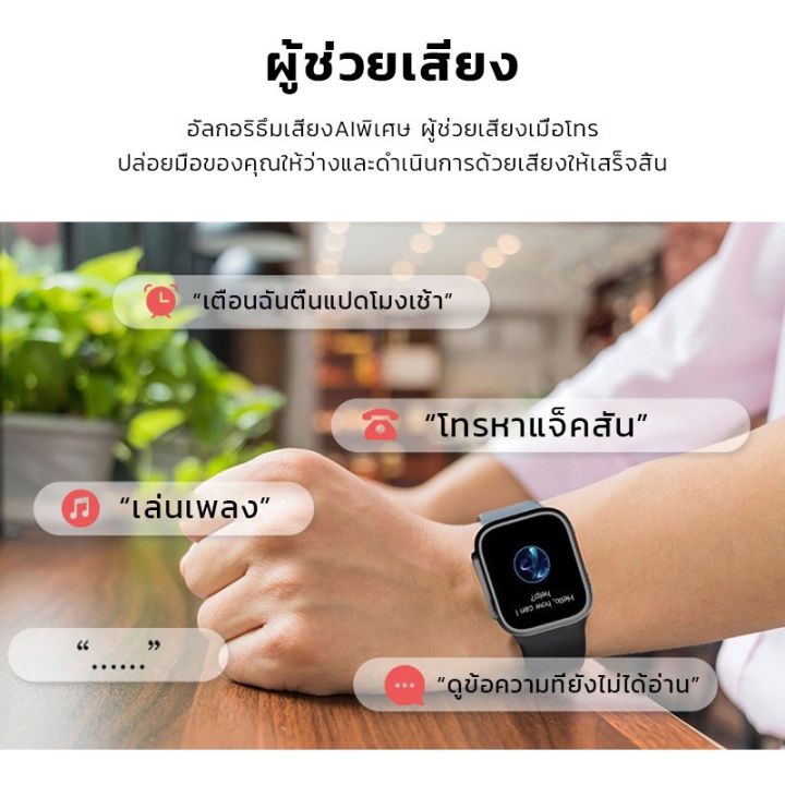 smartwatch-yx8max-waterproof-นาฬิกา-สมาร์ทวอทช์-สัมผัสได้เต็มจอ-รองรับภาษาไทย-ระบบวัดออกซิเจนในเลือด