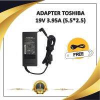 ADAPTER NOTEBOOK TOSHIBA 19V 3.95A (5.5*2.5) / อะแดปเตอร์โตชิบา + แถมสายไฟ