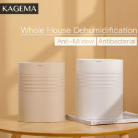 KAGEMA Dehumidifier เครื่องดูดความชื้น เครื่องลดความชื้น เครื่องฟอกอากาศไอออนลบ สำหรับบ้าน ห้อง ตู้เสื้อผ้า ห้องน้ำ ห้องนั่งเล่น 1L แยกถังน้ำ สนับสนุนการนัดหมายเวลา พร้อมไฟกลางคืน