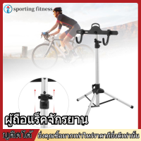 [ + จักรยานสามเหลี่ยม] Bicycle Display Rack สามเหลี่ยมจักรยานแขวนแร็คที่วางซ่อมยืนปรับชั้นวางจอแสดงผลที่จอดรถที่แขวนจักรยานถนน