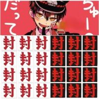 CW 4 Pieces/Set Toilet bound Hanako kun Face Stickers Around CosStickers Customdimensional AnimeStickers