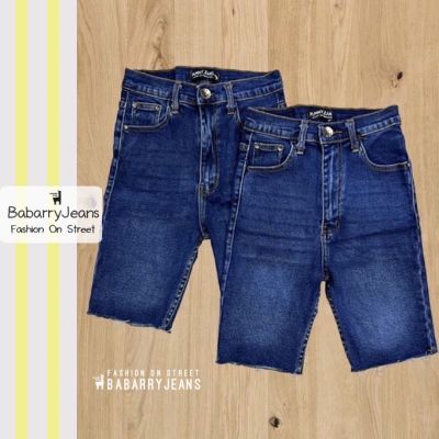 [พร้อมส่ง] BabarryJeans กางเกงยีนส์ผู้หญิง ยีนส์สามส่วน เอวสูง ผ้ายีนส์ยืด สียีนส์เข้มฟอก