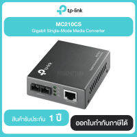 TP-LINK MC210CS Gigabit Single-Mode Media Converter สินค้ารับประกัน 1 ปี