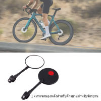 Flexible Universal Bike Bicycle Cycling Handlebar Mount Rear View Mirror Safety