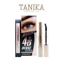 มาสคาร่า SIVANNA DOUBLE-DECK DAZZLING STAR RIVER MASCARA HF917 ซิเวนน่า คัลเลอร์ส ดับเบิ้ล-เดค แคชลิ่ง สตาร์ ริฟเวอร์ มาคาร่า