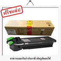 SHARP MX-238AT Black Original Toner Cartridge ของแท้ 100% มีรับประกัน