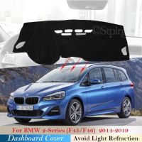 Dashboard Cover Protective Pad for BMW 2 Series F45 F46 2014 2019 Car Accessories Dash Board Sunshade Carpet Anti-UV 2018 2017