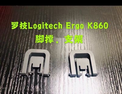 Keyboard legs feet for Logitech g213 mk850 k350 ergo k860 g613 K375s MK235 k270 k260 k275 k360 mk360 Basic Keyboards