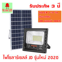 ReturnLED โคมไฟโซล่าเซล 60W แสงสีขาว ไฟโซล่าเซลล์ JD-8860/8860L โคมไฟสปอร์ตไลท์ 100 SMD พร้อมรีโมท รับประกัน1ปี