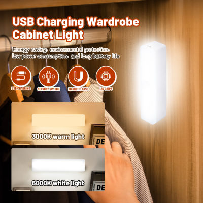 RomanticHouse ไร้สายแม่เหล็กไฟกลางคืนไฟใต้ตู้ LED ชาร์จไฟได้ผ่าน USB แถบแสงครัวอัจฉริยะสำหรับตู้เสื้อผ้าตู้เสื้อผ้าห้องน้ำห้องนอนไฟประดับผนัง