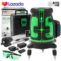 InnTech เครื่องวัดระดับเลเซอร์ ระดับน้ำเลเซอร์ 2 เส้น 360 องศา เลเซอร์สีเขียว 2 Lines Green Laser Level รุ่น INT-GL2P เลเซอร์ เลเซอร์วัดระดับ วัดได้ทั้งกลางแจ้ง-ที่มืด พร้อมกล่องเก็บอุปกรณ์ แถมฟรี!! ขาตั้งวัดระดับ มูลค่า 590 บาท