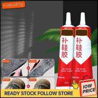 ULBVZD77G 3Pcs เครื่องหนังแท้ กาวซ่อมรองเท้า การดูแลแก้ไขรองเท้า การยึดเกาะที่แข็งแรง เครื่องมือทำรองเท้า กันน้ำกันน้ำได้ ซ่อมรองเท้า ซ่อมแซมพื้นรองเท้า รองเท้าผ้าใบบูทหนังกระเป๋าถือ