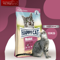 HAPPY CAT Minkas Sterilised 10 กิโลกรัม