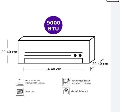 แอร์ผนัง-sharp-ah-x10zb-9000-บีทียู-อินเวอร์เตอร์