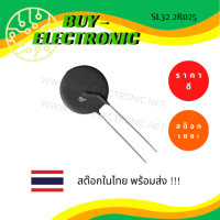 SL32 2R025 Circuit Protection THERMISTOR NTC 2 Ohm , 25A.