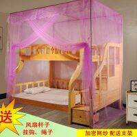 [Free ship] net upper and lower bunk integrated childrens high low beds encryption belt trapezoidal one piece drop shipping independent station cross-border