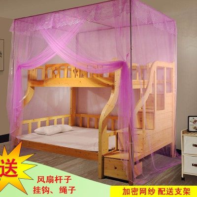 [Free ship] net upper and lower bunk integrated childrens high low beds encryption belt trapezoidal one piece drop shipping independent station cross-border