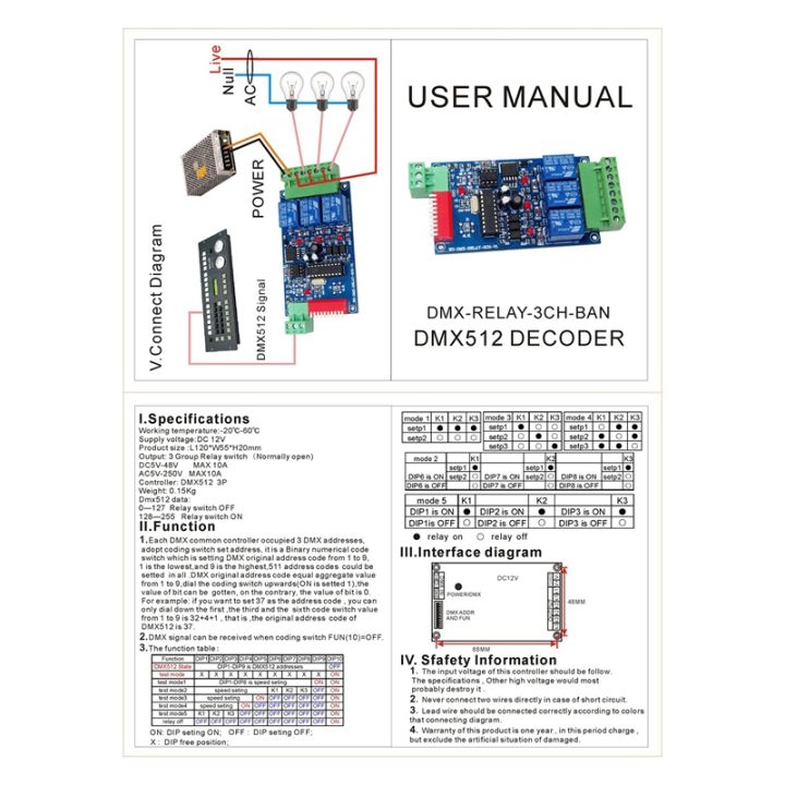 3ch-dmx-512-relay-output-led-dmx512-controller-board-led-dmx512-decoder-relay-switch-controller