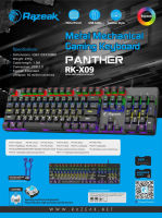 Keyboard METAL MECHANICAL Razeak Panther  # RK-X09