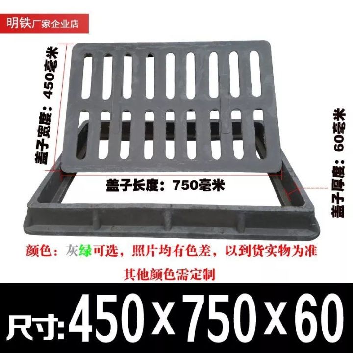 resin-composite-manhole-cover-well-grate-composite-sleeve-grate-rainwater-inlet-manhole-cover-drain-cover-sewer-cover
