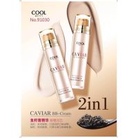 รองพื้น แป้งพัฟ Cool netty caviar รองพื้นคาเวีย 2 in 1 รองพื้นคาเวีย รองพื้นกันน้ำ แป้งพัฟกันน้ำ