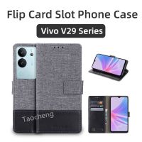 เคสสำหรับ Vivo V29 Pro Lite VivoV29Lite V29Pro V 29 5G 2023เคสโทรศัพท์เคสมีฝาพับช่องเสียบบัตรปลอกกันแดดฝาหลังหนังผ้าใบ