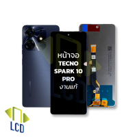 หน้าจอ Tecno Spark 10 Pro งานแท้ จอSpark10Pro จอเทคโน จอมือถือ หน้าจอโทรศัพท์ อะไหล่หน้าจอ