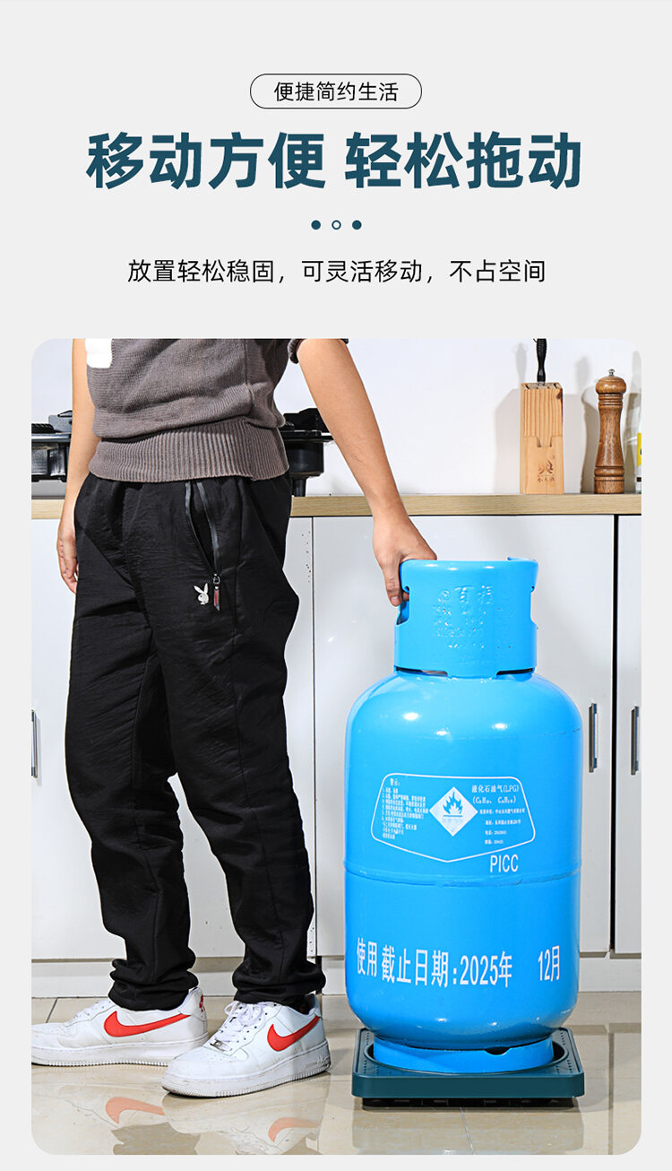 Multipurpose Gas Cylinder Movable Base,Fixed Propane Tank Tray with Brake Wheel,Kitchen Tool Flexible Removable Tray Shelf for Gas Liquefaction Bottle Vase Bucket Holder 