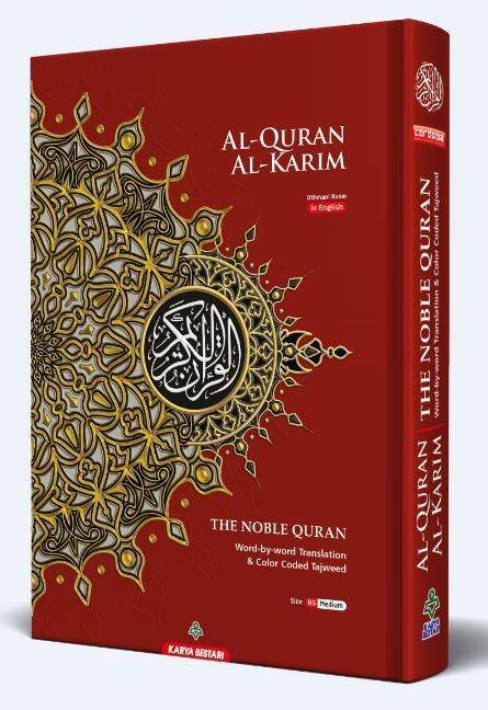 Al-Quran Al-Karim The Noble Quran B5 (English Translation) | Lazada