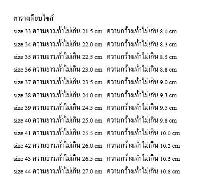 ส่งเร็วพิเศษ-8am-รองเท้าเพื่อสุขภาพ-รองเท้าแตะ-ส้นสูง-แบบสวม-งานเย็บมือทนทาน-มีปุ่มนวดส้นเท้า-สวมใส่สบาย-น้ำหนักเบามาก-1a6202