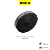 Baseus เทปรัดสายไฟ Circle Velcro strap Wire Organizer Cable Tie สำหรับอุปกรณ์ไฟฟ้า สายไฟ สายเคเบิ้ล สายคล้อง