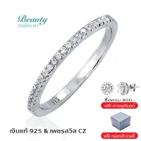 Beauty Jewelry เครื่องประดับผู้หญิง แหวนเพชรคลาสสิค ยอดนิยม เงินแท้ 92.5 sterling silver ประดับเพชรสวิส CZ รุ่น RS2071-RR เคลือบทองคำขาว