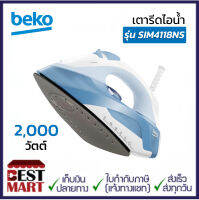 Beko เตารีดไอน้ำ ขนาด 2,000 วัตต์ รุ่น SIM4118NS