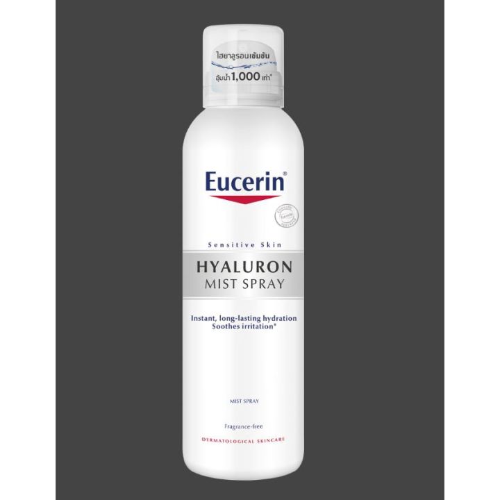 eucerin-hyaluron-mist-spray-สเปรย์ไฮยาลูรอนในรูปแบบละอองน้ำ-ผิวนุ่มชุ่มชื่น-เรียบเนียน-ดูเปล่งปลั่ง