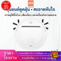 HomeLove99 Xiaoim DK32 เครื่องดูดฝุ่นหุ่นยนต์ หุ่นยนต์กวาดถูฉลาด เครื่องดูดฝุ่นอัติโนมัติ หุ่นยนต์ดูดฝุ่นและถูพื้นอัตโนมัติ ที่ดูดฝ เครื่องดูดฝุ่น ถูพื้น เครื่องดูดฝุ่นไร้สาย เครื่องดูดฝุ่นในรถ