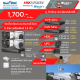 [เพียง1700บ/ด.] Hikvision ชุดกล้องวงจรปิดAnalog 5 ล้าน 4 กล้อง สำหรับคนที่เดินสายไว้แล้ว มีบริการติดตั้งฟรี ในเขตกรุงเทพ