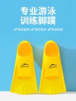 Silicone Flippers Swimming Special Men And Women Adult Children Freestyle Training Duck Shoes Professional Light Diving Equipment