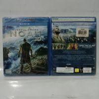 Media Play Noah/ โนอาห์ มหาวิบัติวันล้างโลก (Blu-Ray 3D)