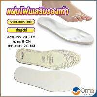 Orna แผ่นโฟมเสริมรองเท้า บรรเทาอาการปวดเท้า สำหรับผู้หญิง และผู้ชาย insole