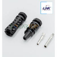 ของแท้? รับประกันศูยน์ 30 ปี LiNK MC4 panel CONNECTOR(PAIR) 1000V : CB-1006