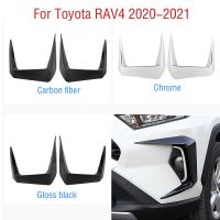 2ชิ้นสำหรับโตโยต้า RAV4 2021กันชนหน้ารถไฟตัดหมอกฝาครอบกรอบไฟเดย์ไลท์กลางวันแต่งฝากระโปรงแต่งคิ้ว