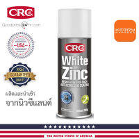 สีซิงค์สเปรย์สีขาว คุณภาพสูง  CRC WHITE ZINC 300g